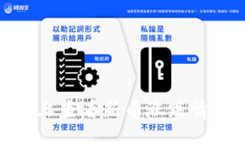 如何在TP Wallet上查看新币涨跌情况：2025必看指南